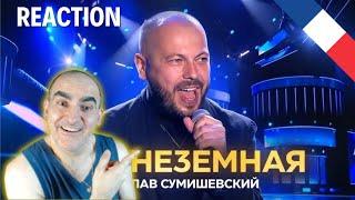 Ярослав Сумишевский -  "Моя неземная" (Славянский базар 2024) ║ Réaction Française  !