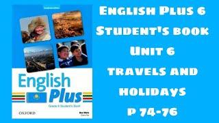 Ағылшын тілі 6 сынып 74-76 бет / English plus 6 Student`s book p 74-76