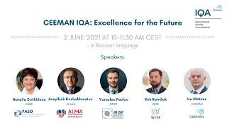 CEEMAN IQA webinar with RABE, IMISP and AlmaU - in Russian language