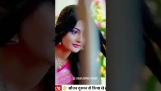 love feeling#romantic video  cute love story#Ananya 2688 YouTube short video