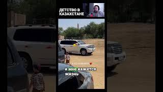 Помнишь, как мы перегораживали дорогу свадьбе? Детская традиция, которую не забыть!