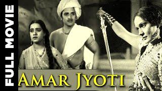 Amar Jyoti (1936) Full Movie | अमर ज्योति | Chanra Mohan, Durga Khote