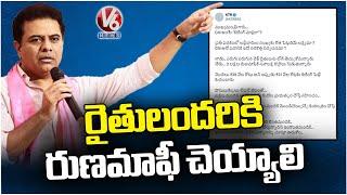 BRS Working President KTR Tweet On Law And order In Telangana | V6 News