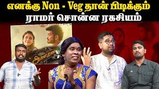 எனக்கு Non - Veg தான் பிடிக்கும் | ராமர் சொன்ன ரகசியம் | U2 Brutus