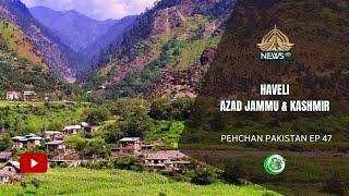 PEHCHAN PAKISTAN I HAVELI, AJK  EP 47 I 29-06-2024