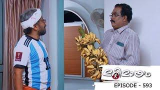 Ep 593 | Marimayam | Football mania everywhere