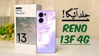 OPPO Reno 13F 4G Launch Date & Price in Pakistan - OPPO Reno 13F 4G Review & Unboxing in Pakistan