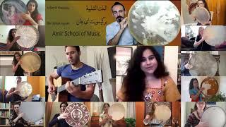 Al Bint El Chalabiyah, Gisou, Arabic and Farsi Cover Song