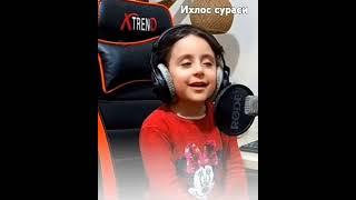 IXLOS surasi      /     ИХЛОС сураси  #surah #ixlos #quran #youtube #youtubeshorts