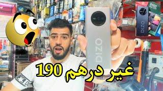 أرخص هاتف في سوق الهاتف خورافي    Dizo  Star 500 Review