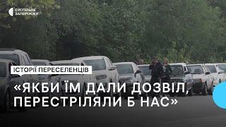 Життя в окупації на Запоріжжя та шлях до підконтрольної території – історії переселенців | Новини