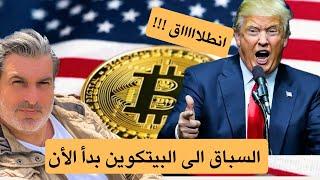 لم ترو البيتكوين بول ماركت حتى الأن    Bitcoin Bull Market