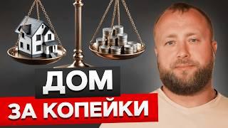 Как СЭКОНОМИТЬ на строительстве дома? / Экономия на стройке за 7 минут