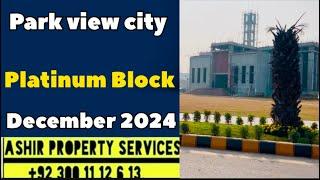 Platinum block park view city Lahore latest visit December 2024