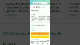 Delivery Charges Aise bhi Badhte h   ||#amazon