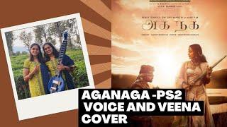 Aga naga cover song | Ps2 |Arrahman Ft.Voicevirus | Ponniyinselvan Twinsisters | veena | Manirathnam