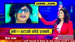   पर *P*o*n*r* चालू हो गयी | Funny live news anchor and Reporter's | Funny Live news