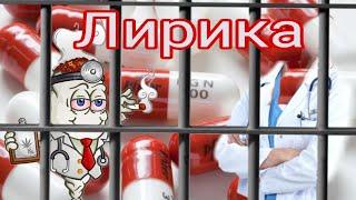 "НаркоАптека" Мы заставляем закрываться Аптеки г.Ростов-на-Дону