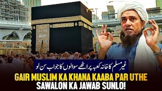 Gair Muslim Ka Khana Kaba Per Uthe Sawalo Ke Jawab Sunlo! | Ask Mufti Tariq Masood