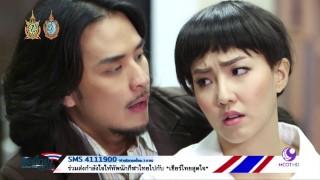 หลอน The Series (6 ส.ค.59) ตอน รัก ลวง หลอน | ช่อง 9 MCOT HD