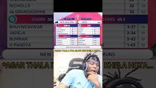 ICC MEN'S ODI WORLD CUP 2019 SEMI-FINAL IND VS NZ SCORECARD  #shorts #trending #cricket #odi #fans