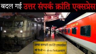 Uttar Sampark Kranti Express Journey | 12445 Uttar Sampark Kranti | Delhi to Katra | 3AC Journey