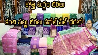 kinnera pattu sarees || తయారీ ధరలో కంచి weight less sarees Explore withveda Anantapur vlogs