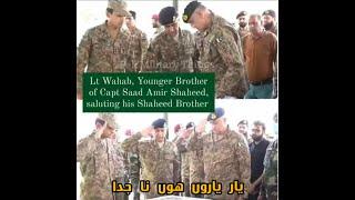 Captain Saad bin Amir shaheed funeral