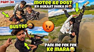 M0te Ke Dost K0 Kichad mE Fek Fek Ke Maraa kawa h2r 2024