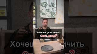 Никак не получается начать зарабатывать?Запишись на разбор и мы выясним что мешает тебе зарабатывать
