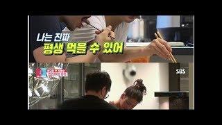 '너는 내 운명' 한고은, 남편에게 오래 살거라고 말한 사연은?
