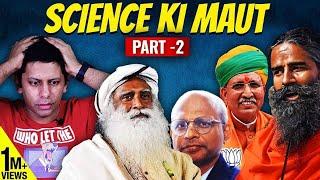 Astrologer Chooses Team India? | Superstition & Blind Faith Vs Scientific Thought | Akash Banerjee