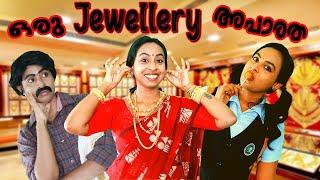 ഒരു ജ്വല്ലറി അപാരത | Jewellery Scenes | Simply Silly Things