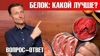 Какое мясо самое полезное? Почему говядина полезнее курятины? 