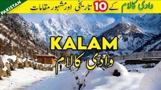 10 Places to Visit in Kalam Valley | Ushu Forest | Tanveer Rajput TV 1214