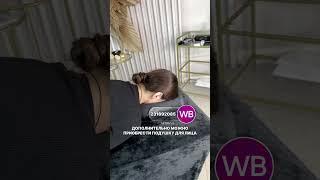 Чехол с вырезом на кушетку арт. WB 231376497