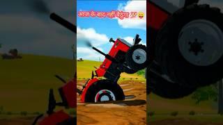 TOP 3 INDIAN TRACTOR GAMES #indiangame #... KHELO ANDROID #vayralshorts #shortsfeed