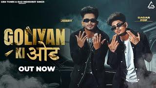 Goliyan Ki ओट : Jerry | Sagar Pop | Kashika Sisodia | Shine | Haryanvi Song 2023