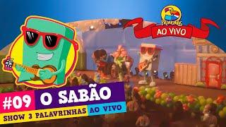 Música O Sabão - 3 Palavrinhas AO VIVO - Espetáculo Deus é Tão Bom