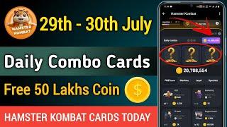 Hamster Kombat Daily Combo 29 July || 29th to 30th July ||  Hamster Daily Combo Today