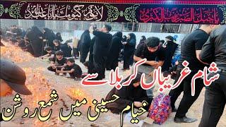 Shaam ghareban khayam hussaini mein shama roshan muharram 2024 karbala live ziyarat khayam hussain