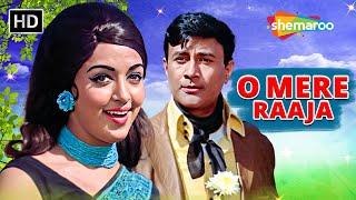 Full Video: O Mere Raaja | Johny Mera Naam (1970) | Dev Anand, Hema Malini | Kishore Kumar