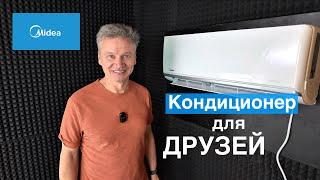 Сплит-система  Midea Primary Inverter MSAG3 -07N8C2-I