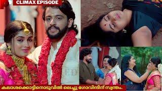 SanjuLachu Climax Episode Review