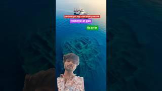 ek Bhartiya# 🪈Sagar Vaishno #hona Ni Nagari# Jignesh kaviraj short video 2025
