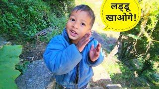 Rishu आज स्कूल नहीं गया || Village LifestyleVlog || Cool Pahadi