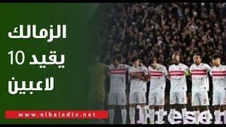 الزمالك يقيد 10 لاعبين.. هاني حتحوت يكشف صفقات الزمالك في الميركاتو الشتوي