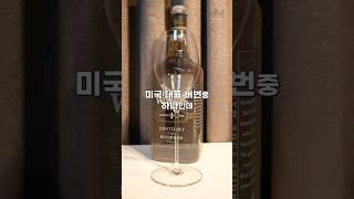 대용량 가성비 마트 진짜 위스키