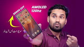 20K OFF MAin Tabahi Phone  | AMOLED 120Hz " Best Cameras  | Best Mobile In Pakistan 2025