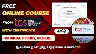 FREE ONLINE COURSE with CERTIFICATE TCS iON | For College Students, Freshers | Tamil